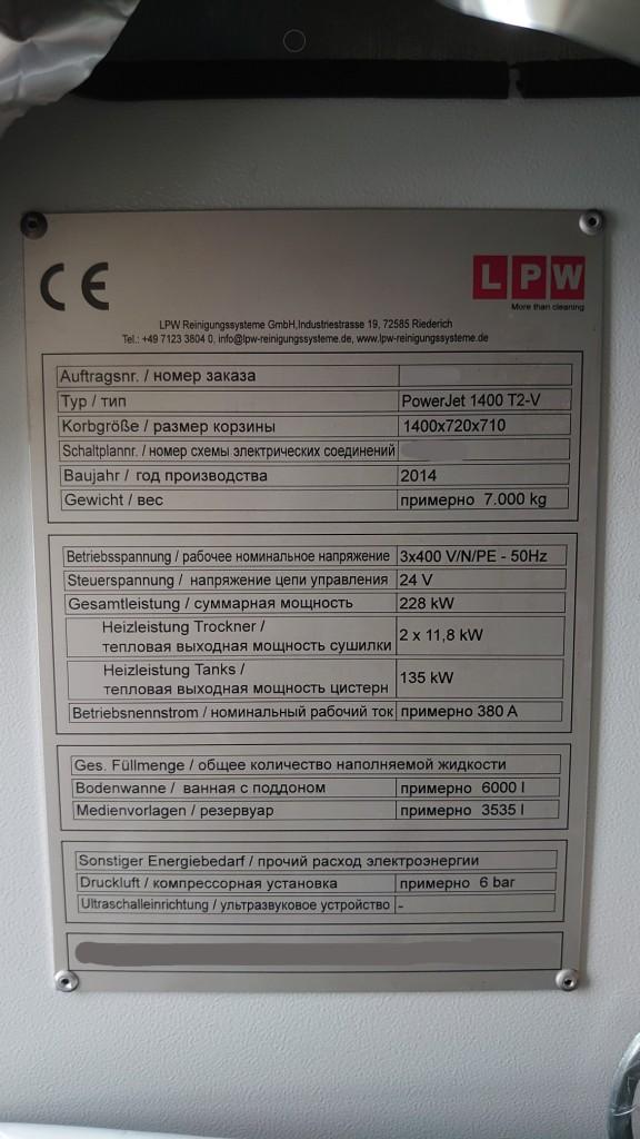 Miscellaneous/LPW PowerJet 1400 T2-V
